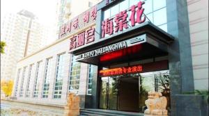 北京高麗宮餐飲管理 提升餐飲業(yè)運(yùn)營(yíng)效率與競(jìng)爭(zhēng)力的關(guān)鍵