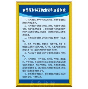 安全與效率并行 餐飲管理中安全標牌的制作與應用